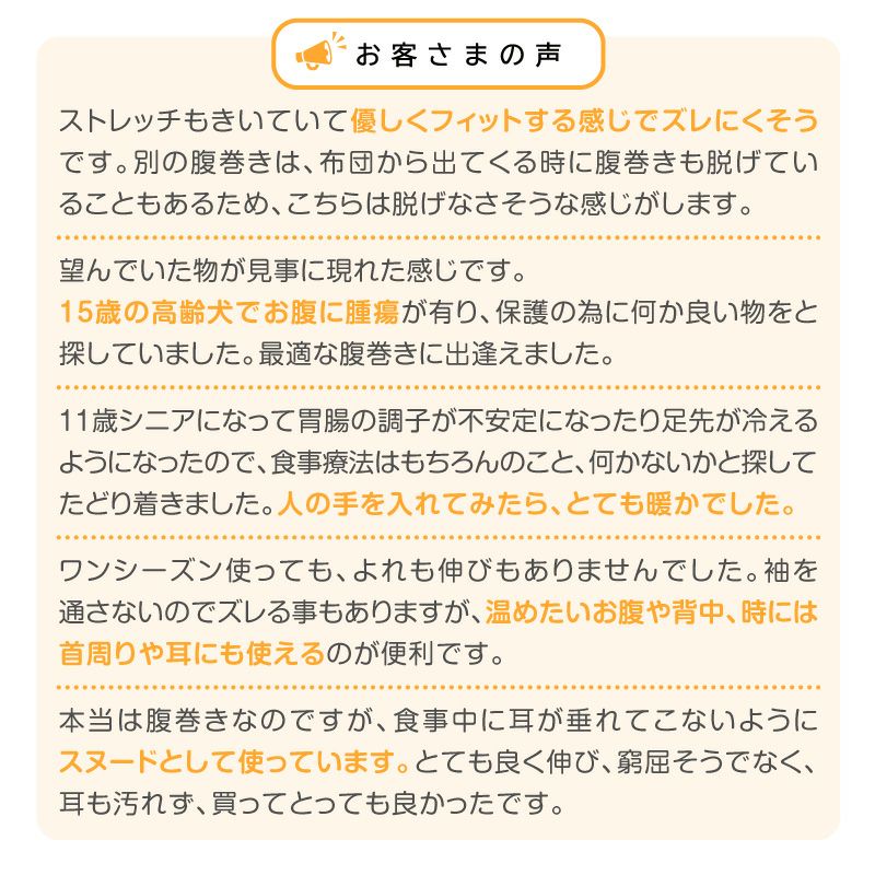 温度調整機能素材の腹巻き! シンプルぽんぽんウエア(R)(2023モデル)