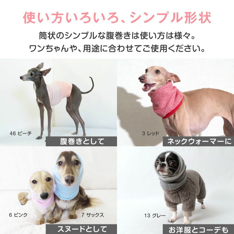 温度調整機能素材の腹巻き! シンプルぽんぽんウエア(R)(2023モデル)