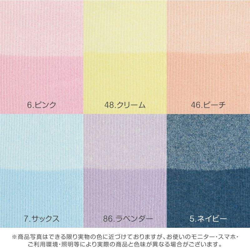 温度調整機能素材の腹巻き! シンプルぽんぽんウエア(R)(2023モデル)
