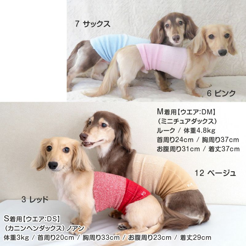 温度調整機能素材の腹巻き! シンプルぽんぽんウエア(R)(2023モデル)