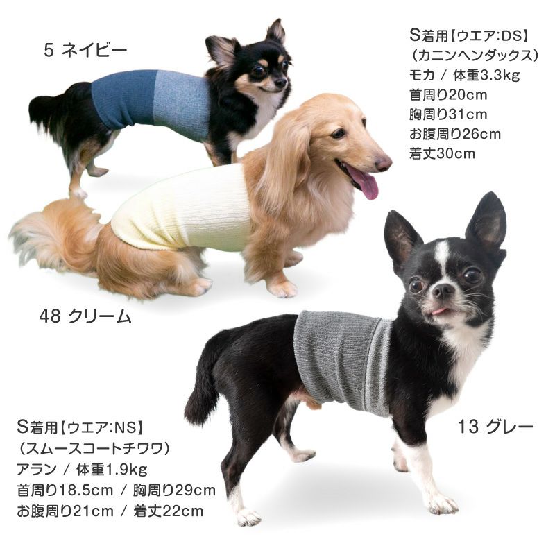 温度調整機能素材の腹巻き! シンプルぽんぽんウエア(R)(2023モデル)