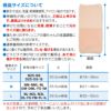 温度調整機能素材の腹巻き! シンプルぽんぽんウエア(R)(2023モデル)