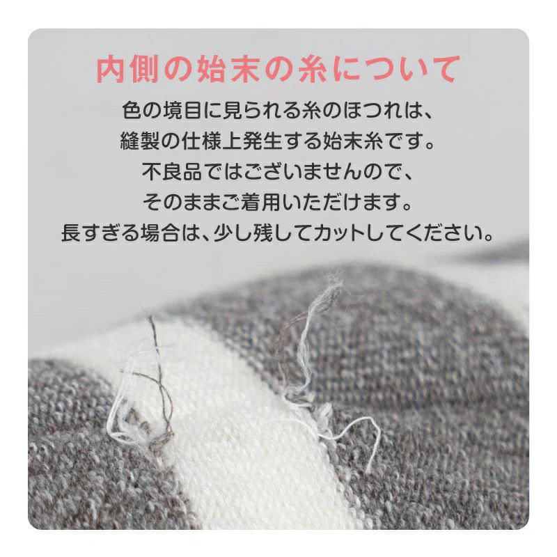 温度調整機能素材の腹巻き! シンプルぽんぽんウエア(R)(2023モデル)