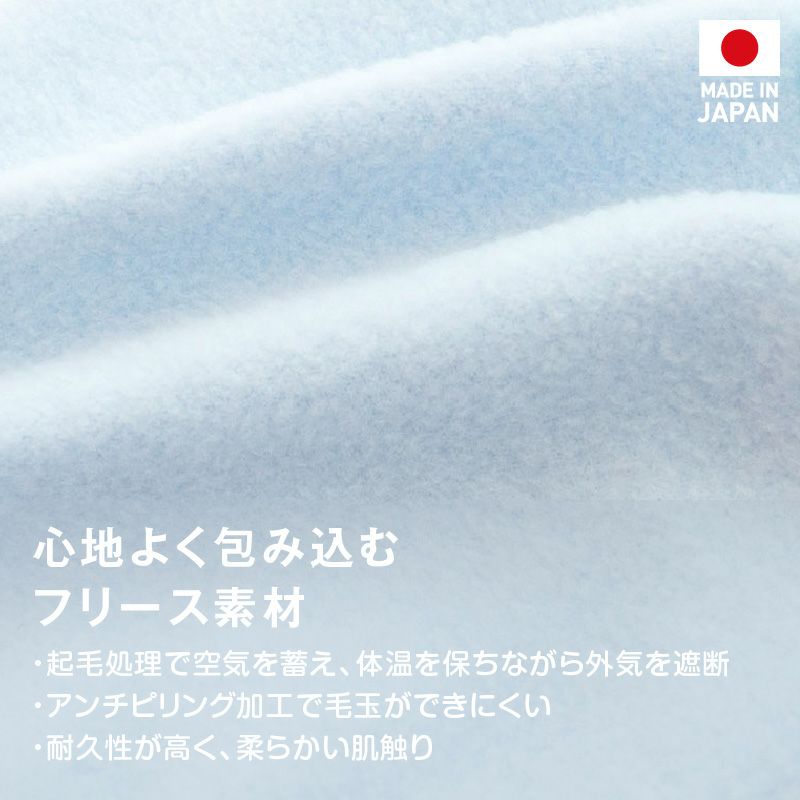 ポケット付きバイカラーフリースタンク(ダックス・小型犬用)