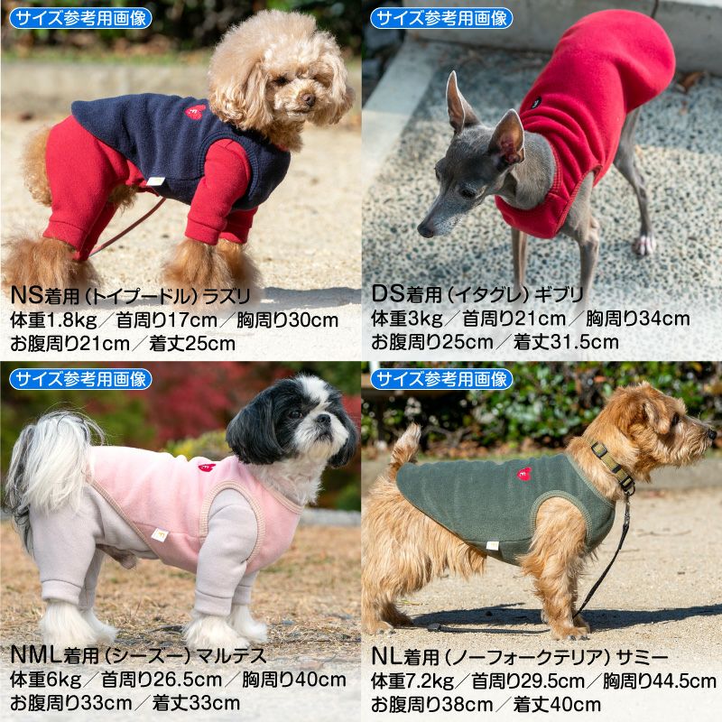 2023年秋冬新作】ポケット付きバイカラーフリースタンク(ダックス・小型犬用)【ネコポス値2】 | 犬猫の服の通販フルオブビガー本店