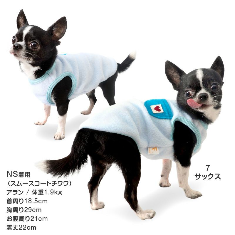 ポケット付きバイカラーフリースタンク(ダックス・小型犬用)