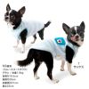 ポケット付きバイカラーフリースタンク(ダックス・小型犬用)