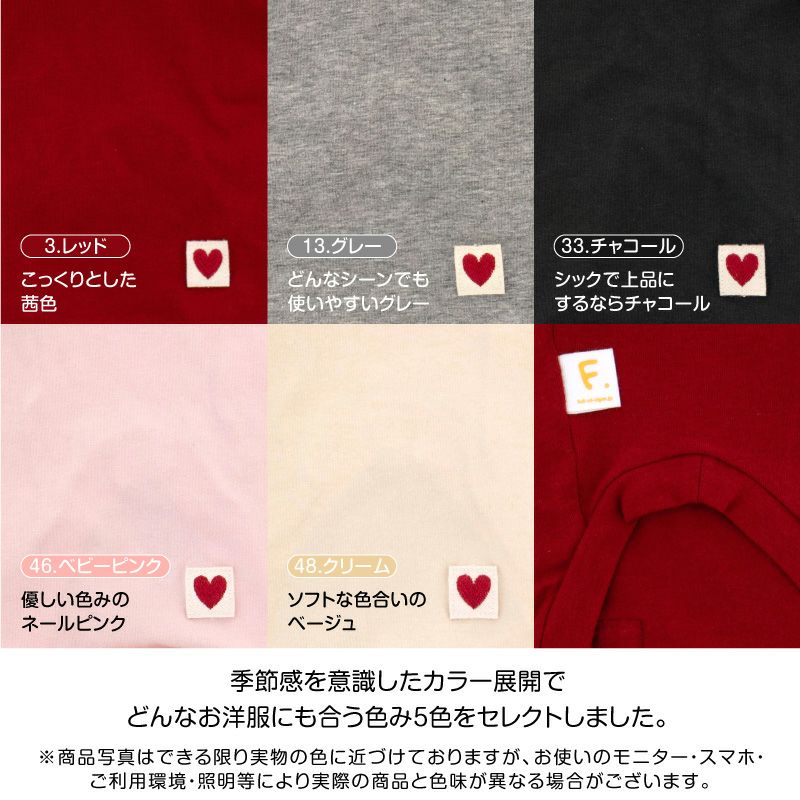 ベア天竺ラグランTシャツ(ダックス・小型犬用)	