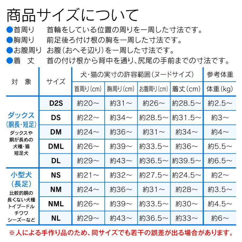 2023年秋冬新作】柔らか裏毛ボーダーつなぎ(ダックス・小型犬用)【ネコポス値2】 | 犬猫の服の通販フルオブビガー本店