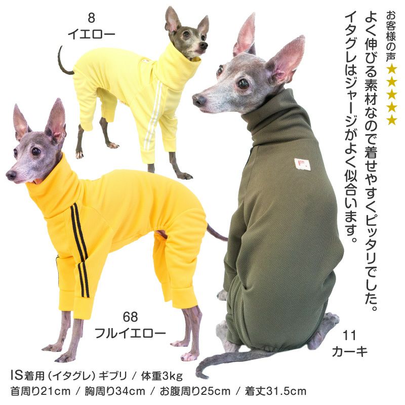 商品画像8