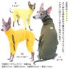 商品画像8