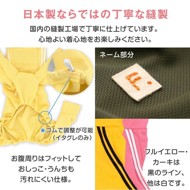 商品画像16