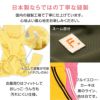 商品画像16