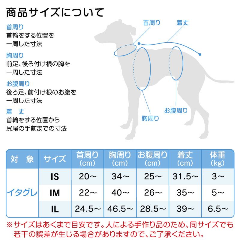 商品画像18