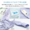 商品画像10