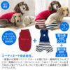 Fロゴ刺しゅうハイネックフリースタンク(ダックス・小型犬用)