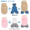 Fロゴ刺しゅうハイネックフリースタンク(ダックス・小型犬用)