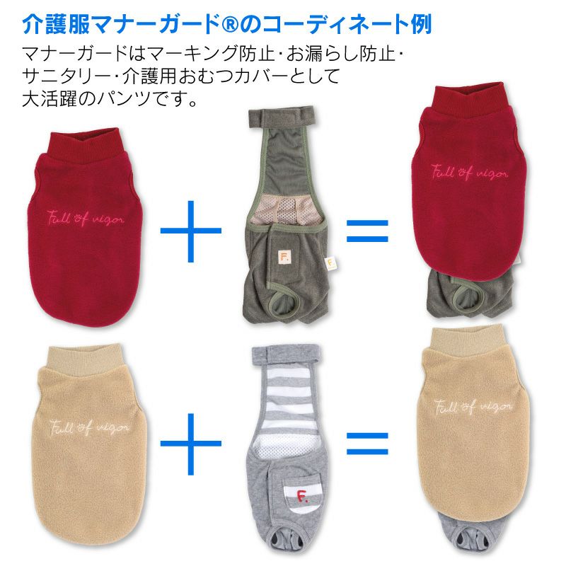 Fロゴ刺しゅうハイネックフリースタンク(ダックス・小型犬用)