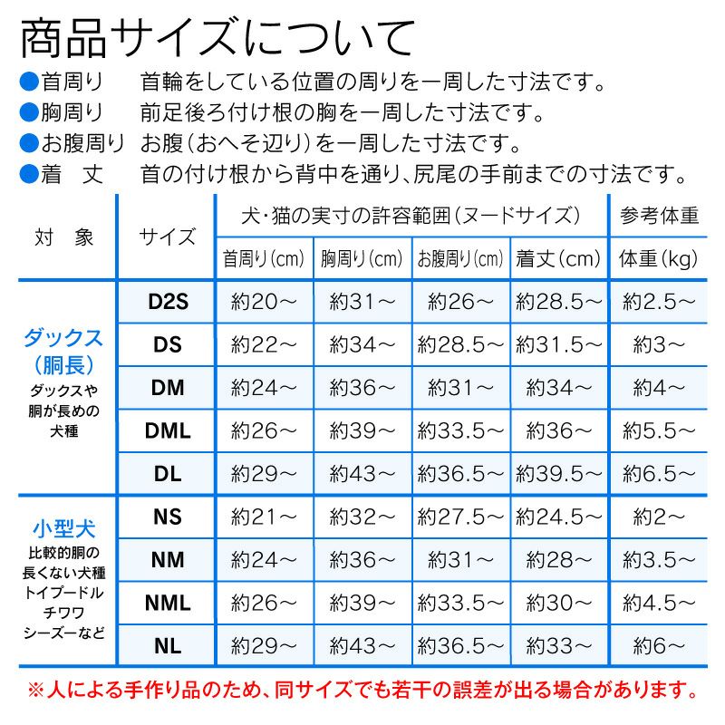 Fロゴ刺しゅうハイネックフリースタンク(ダックス・小型犬用)