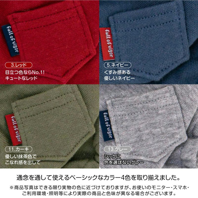 メッシュインナー付ミニ裏毛ジョガーパンツ(ダックス・小型犬用)