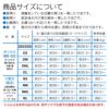 メッシュインナー付ミニ裏毛ジョガーパンツ(ダックス・小型犬用)