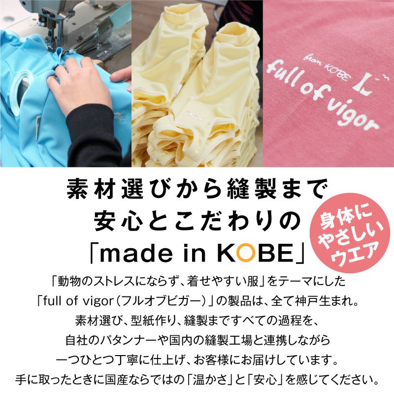 メッシュインナー付ミニ裏毛ジョガーパンツ(ダックス・小型犬用)