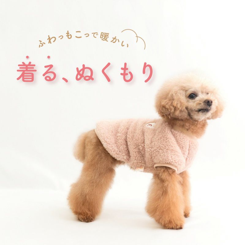 ハート刺しゅうふわもこボアラグラントレーナー(ダックス・小型犬用)