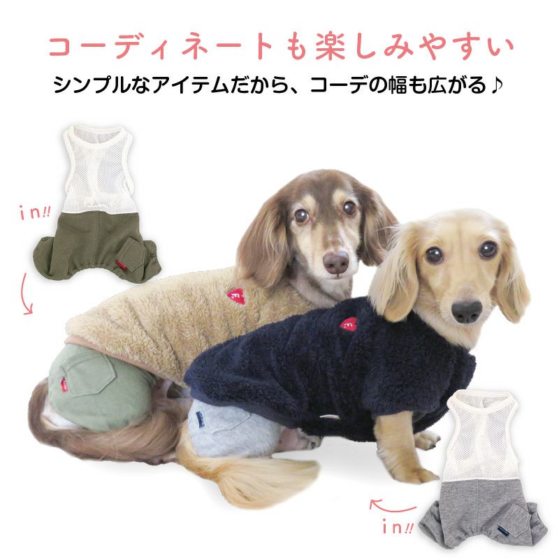 ハート刺しゅうふわもこボアラグラントレーナー(ダックス・小型犬用)