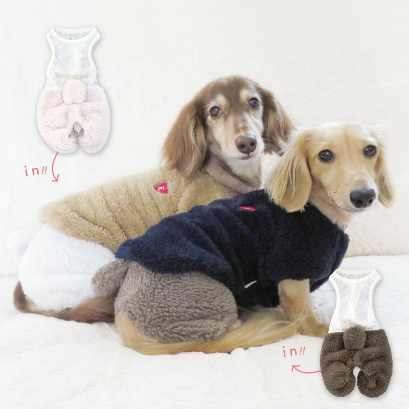 ハート刺しゅうふわもこボアラグラントレーナー(ダックス・小型犬用)