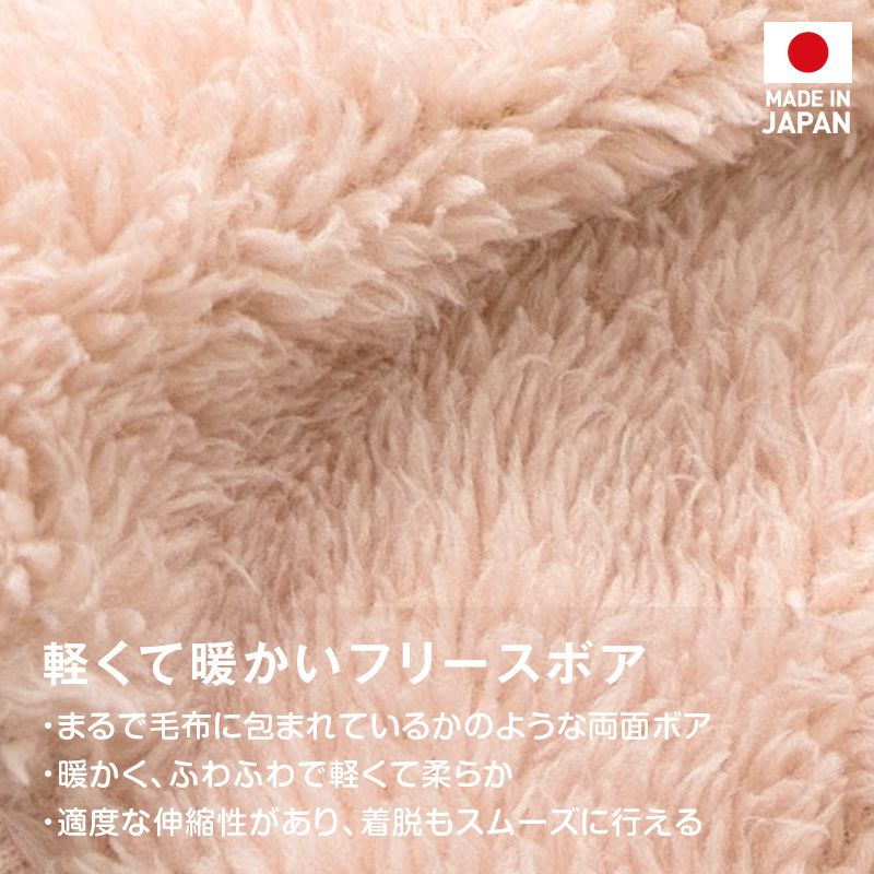 ハート刺しゅうふわもこボアラグラントレーナー(ダックス・小型犬用)