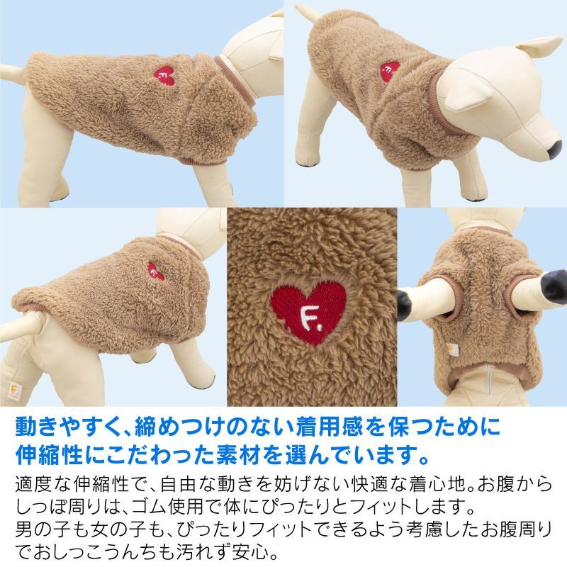 ハート刺しゅうふわもこボアラグラントレーナー(ダックス・小型犬用)
