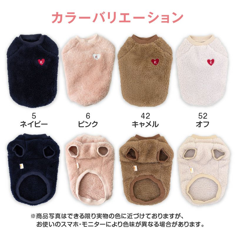 ハート刺しゅうふわもこボアラグラントレーナー(ダックス・小型犬用)