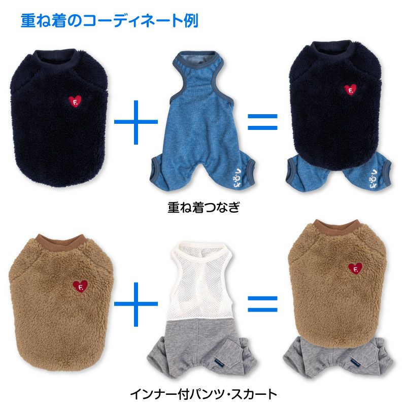 ハート刺しゅうふわもこボアラグラントレーナー(ダックス・小型犬用)