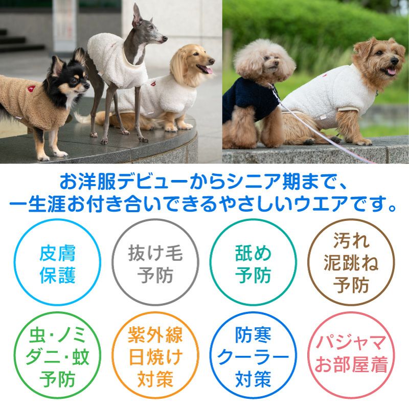 ハート刺しゅうふわもこボアラグラントレーナー(ダックス・小型犬用)