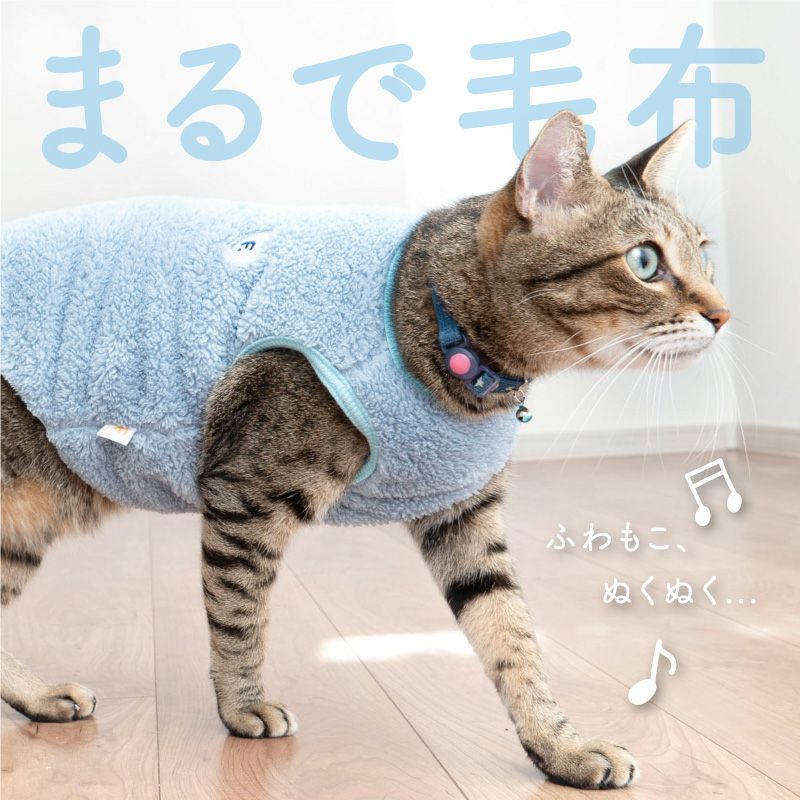 猫用ハート刺しゅうふわもこボアタンク | 犬猫の服の通販