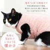 猫用ハート刺しゅうふわもこボアタンク