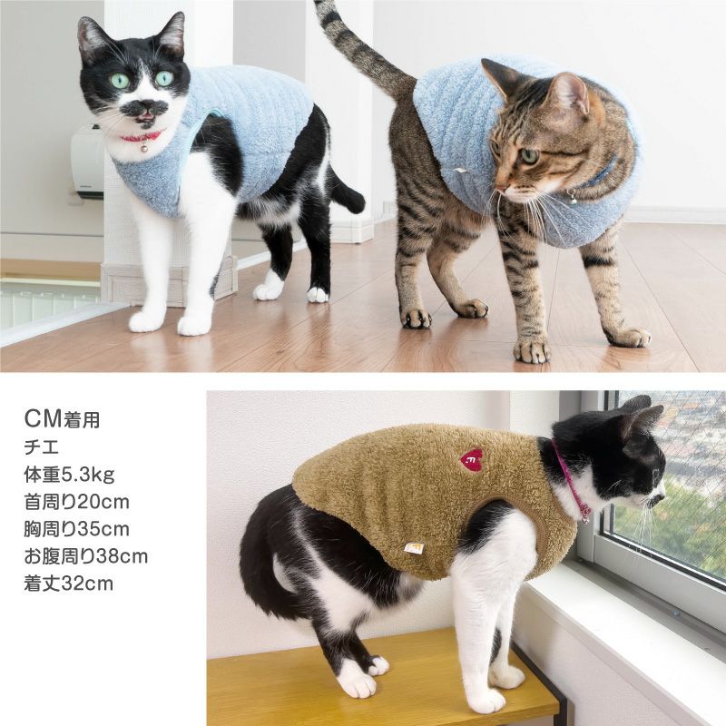 猫用ハート刺しゅうふわもこボアタンク | 犬猫の服の通販