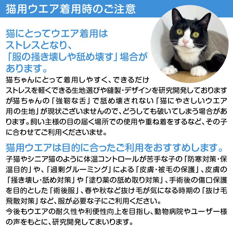 猫用ハート刺しゅうふわもこボアタンク