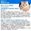 猫用ハート刺しゅうふわもこボアタンク