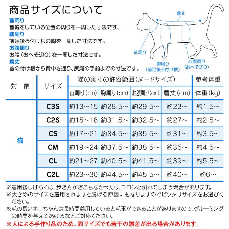 猫用ハート刺しゅうふわもこボアタンク