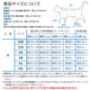 猫用ハート刺しゅうふわもこボアタンク