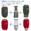 サイズ調整できるフリーススリーパー(ダックス・小型犬用)