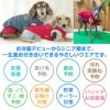 サイズ調整できるフリーススリーパー(ダックス・小型犬用)