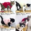 サイズ調整できる猫用フリーススリーパー