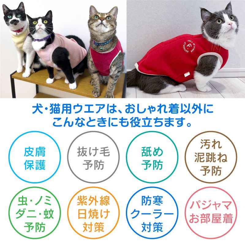 サイズ調整できる猫用フリーススリーパー