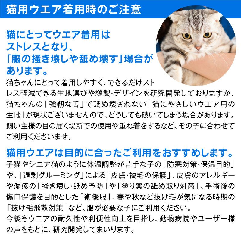 サイズ調整できる猫用フリーススリーパー