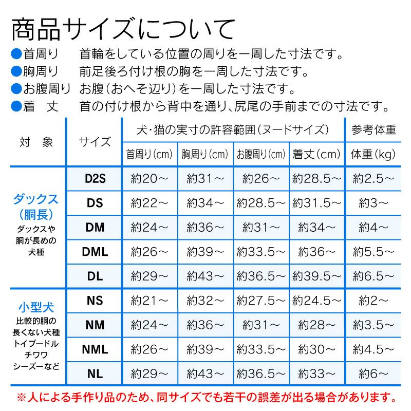 バイカラースパンニット起毛タンク(ダックス・小型犬用)