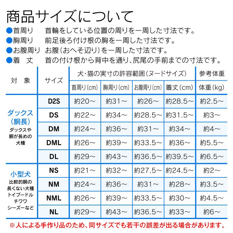 バイカラースパンニット起毛タンク(ダックス・小型犬用)