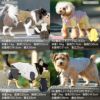 サイズ調整できるキルトスリーパー(ダックス・小型犬用)