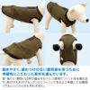 サイズ調整できるキルトスリーパー(ダックス・小型犬用)